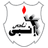 إنبي