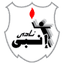 إنبي