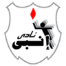 إنبي