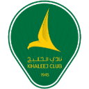 الخليج