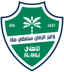 الأهلي