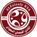 الفيصلي