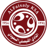 الفيصلي